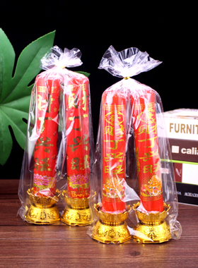 潮汕地区习俗用品 礼佛烛喜庆敬佛供佛红色圆柱蜡烛 家用大号红烛