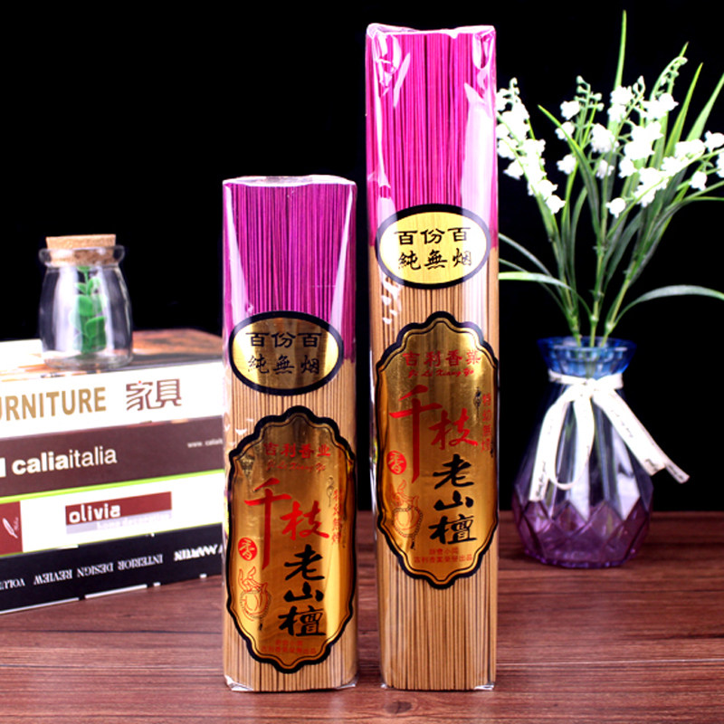 无烟香礼佛香竹签千枝老山檀香