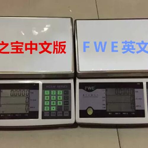 衡之宝HZB精密电子计数秤 ACS7K5M/C-D 7.5kg/0.2g 点数称 电子称
