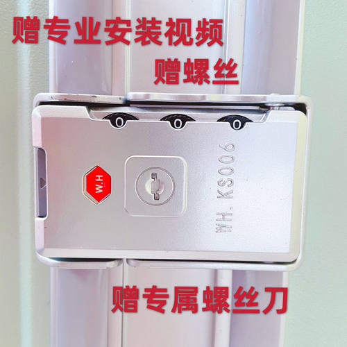 行李箱密码箱密码锁拉杆箱锁扣