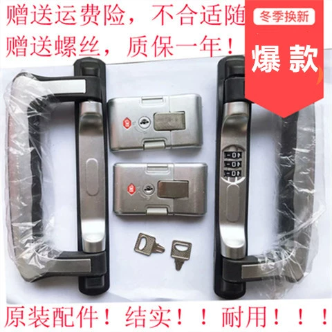 Чемодан, замок, универсальные аксессуары, портативная ручка