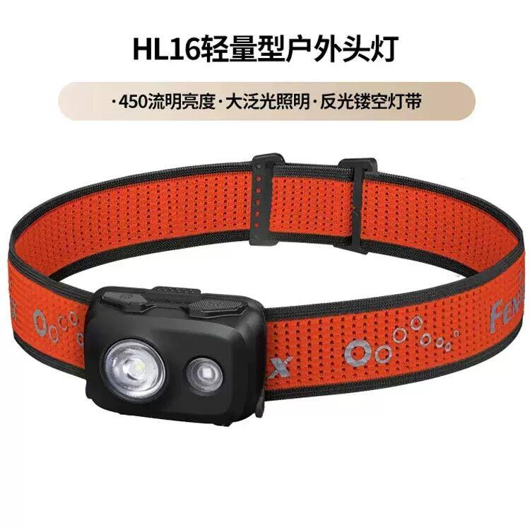 Fenix菲尼克斯HL16头戴式强光AAA电池便携轻量型夜跑露营户外头灯