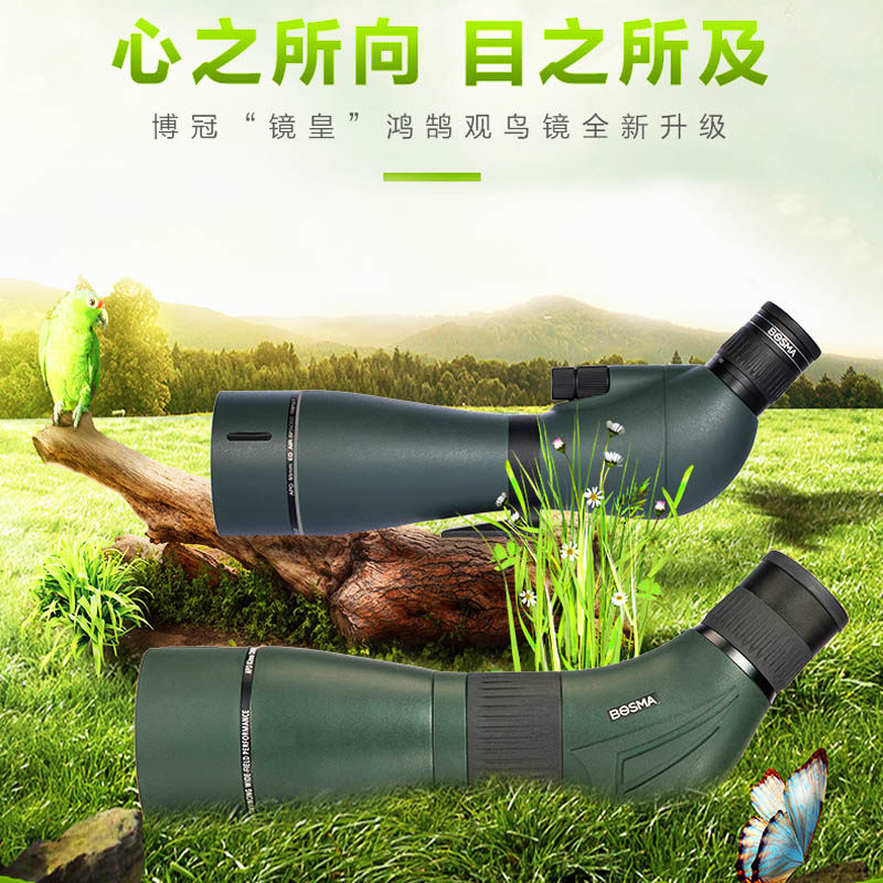 博冠鸿鹄20-60x82 25-75X95 II ED高清单筒观鸟望远镜接单反摄影