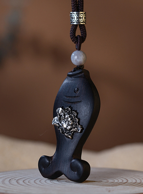 年年有鱼~复古国风木质木鱼吊坠