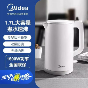 美的电热水壶双层防烫304不锈钢一体烧水壶 1.7L大容量电水壶1769