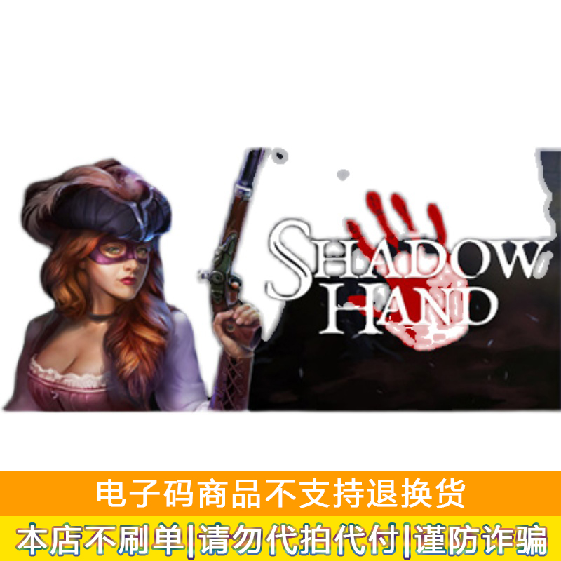 steam正版 Shadowhand: RPG Card Game阴影之手RPG卡游戏全球key