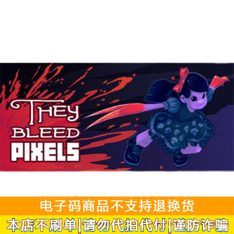 steam正版 They Bleed Pixels 流血像素 全球key 激活码
