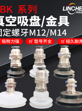 注塑机械手PBK-6/10/15/20/25/30/40/50双层无缓冲真空吸盘金具SN