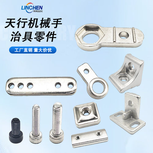 厂家直销价格实惠铁镀镍材质