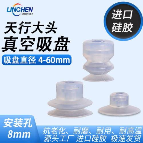 机械手真空硅胶吸盘工业强力天行大头一层两层三层双层气动SPDPMP