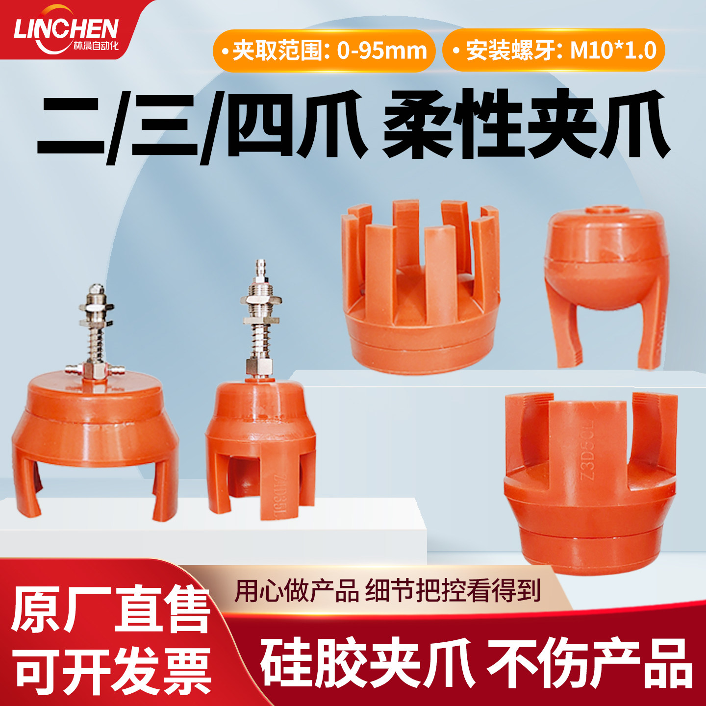 机械手柔性夹爪注塑机夹具配件气动软指迷你爪型吸盘二三四爪取物,标准件/零部件/工业耗材,真空吸盘,淘宝优惠券,粉丝福利购,淘宝优惠卷