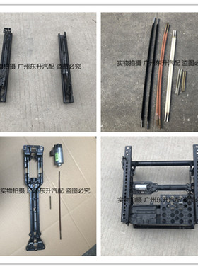 适用奔驰GLC350E200LC180C260座椅电机软轴前后支架底座拉线配件