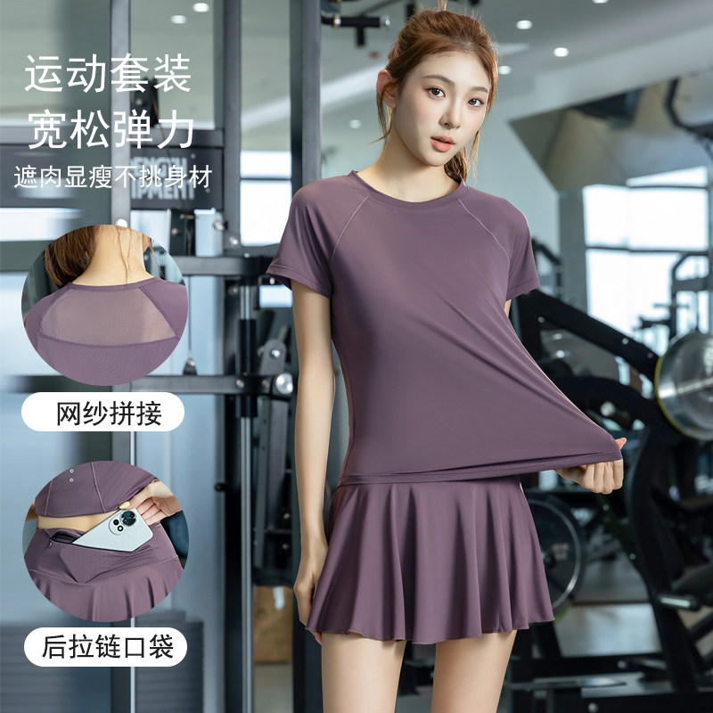 运动套装女大码夏季宽松速干跑步t恤健身短裙瑜伽显瘦透气晨跑服