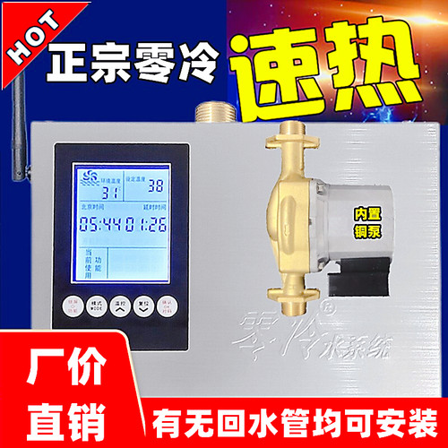 回水器循环泵静音耐用厂家直销