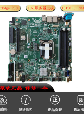 戴尔 Dell PowerEdge R330 服务器主板13126-1 84XW4 FF8V4适用