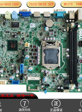 全新戴尔 Optiplex 7010 9010 SFF USFF Q77主板GXM1W MN1TX 适用