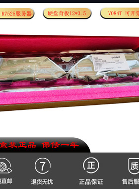 V084T Dell/戴尔 R750 R7525服务器硬盘背板12*3.5全新背板 盒装