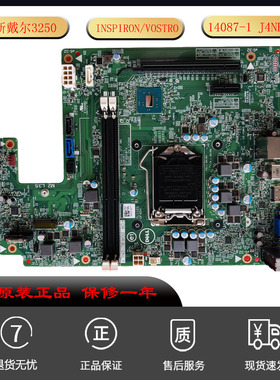 适用全新戴尔DELL Vostro Inspiron 3250主板14087-1 J4NFV DNMV1
