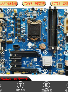 全新Dell 外星人 AURORA R7 R8主板支持8 9代CPU VDT73 2XRCM适用
