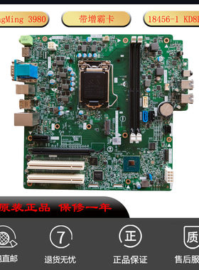 成铭3980MT主板盒装KD8PK适用