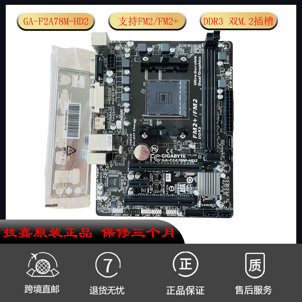 技嘉F2A88XMF2A78MF2A85XM