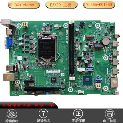 全新HP惠普280G5SFF台式机主板