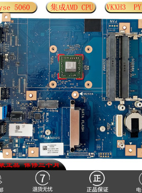 全新戴尔Wyse 5060 迷你主板 集成CPU GX-424CC VKXH3 PX33N适用