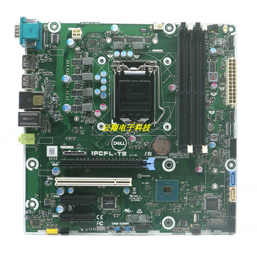 适用戴尔T3630T40主板IPCFL-TB/R