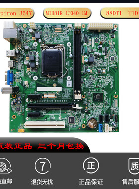 Dell戴尔 Inspiron 3647MT 3847MT主板 T1D10 88DT1 13040-1M适用