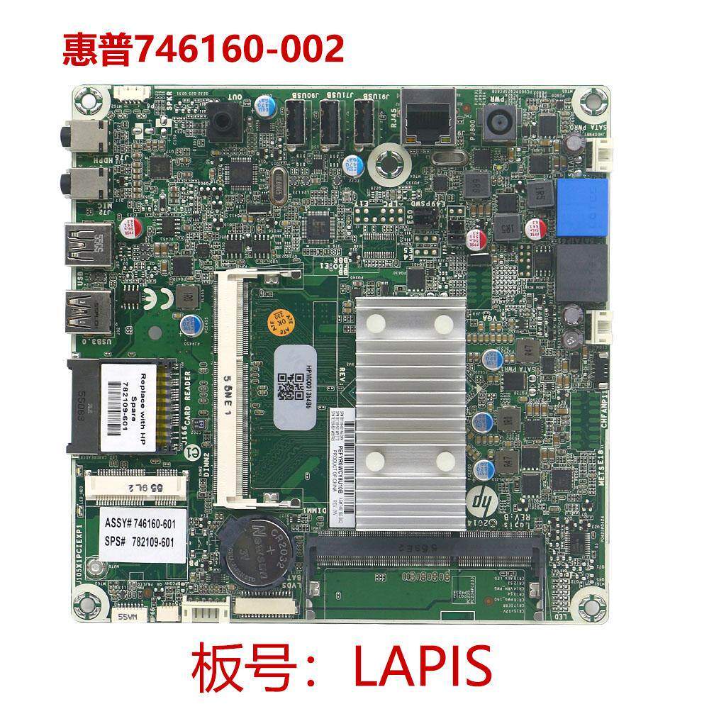 全新HP/惠普原装J2900U一体机AIO主板Lapis746160-002 782109-601