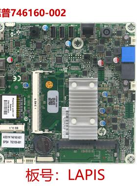 全新HP/惠普原装J2900U一体机AIO主板Lapis746160-002 782109-601