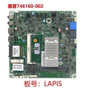 782109 全新HP 002 J2900U一体机AIO主板Lapis746160 601 惠普原装