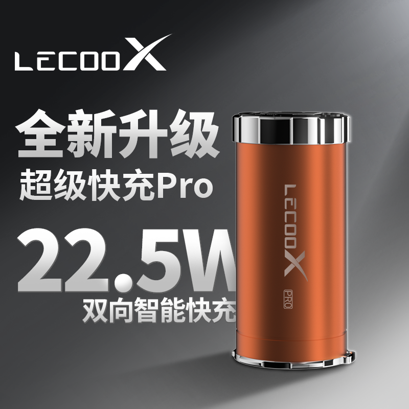 特斯拉46950充电宝3万毫安锂电池