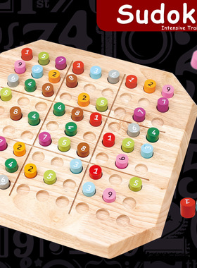 Wooden Sudoku Game Adult Logic Thinking Board Game