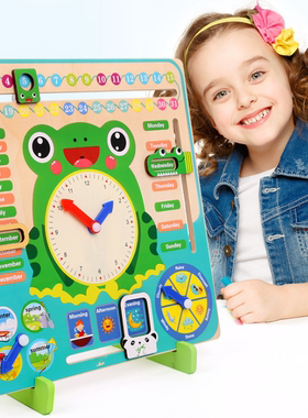 7 in 1 Time Congnitive English Enlightenment Learning Clock