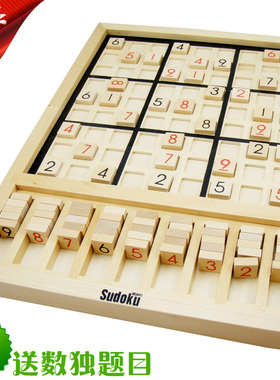 Wooden Sudoku Puzzle with Wooden Number and Thinking Tiles
