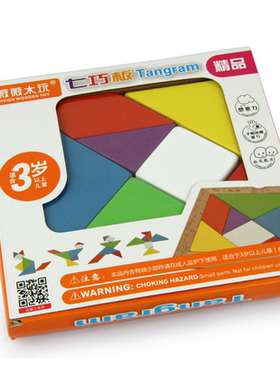 7pcs Big Tangrams Sets Brain Training Geometry Puzzles Games