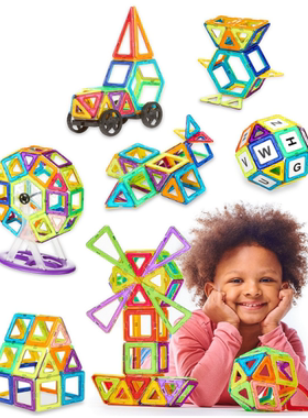 Kids Creative Magnetic Blocks Building Tiles Stacking Toys