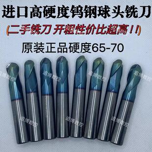 加长球头铣刀开粗 二手进口高硬度钨钢铣刀R1