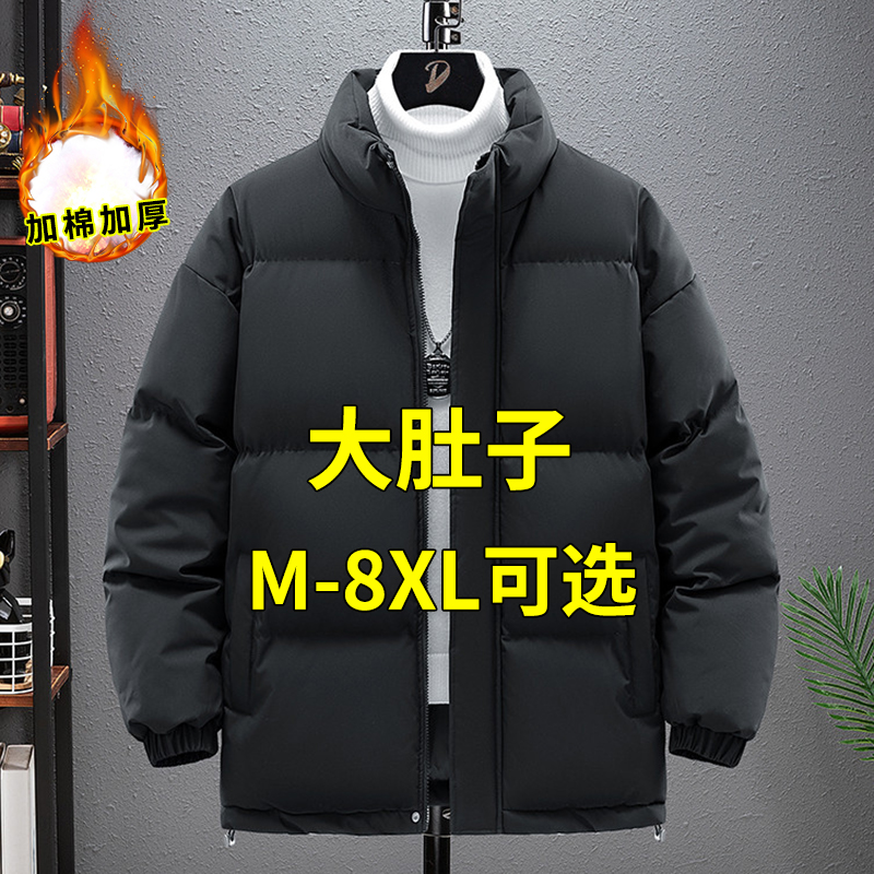 羽绒棉服男款冬季加厚夹