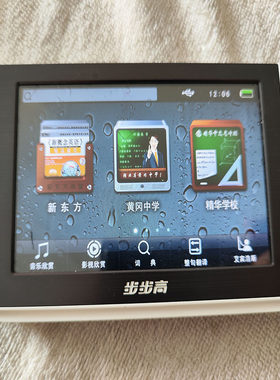 二手步步高外语通E900电子