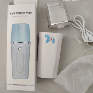 补水喷雾仪纳米喷雾器手持脸部补水神器家用便携补水仪冷喷DEROSY