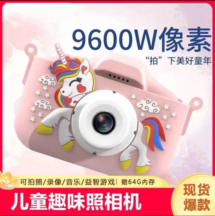 儿童照相机玩具可拍照可打印新年生日礼物学生男孩女孩迷你拍立得