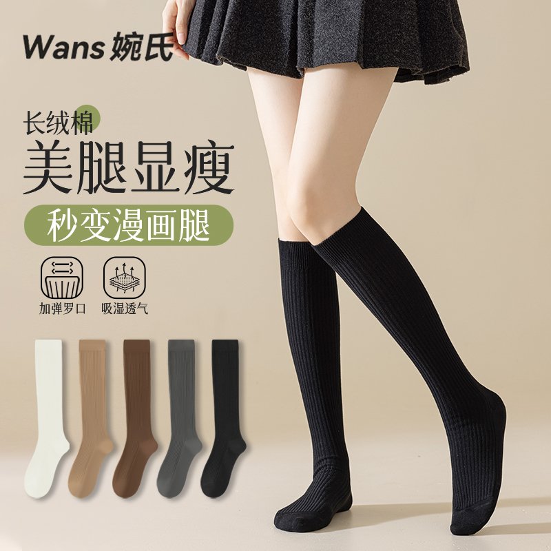 日系夏季长筒压力小腿袜