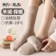羊毛中筒袜子女秋冬季 加绒加厚保暖睡眠月子袜冬天超厚雪地长筒袜