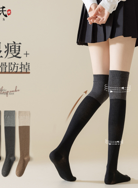 过膝袜女秋冬纯棉压力瘦腿袜子长袜护膝袜春秋款黑色显瘦长筒袜