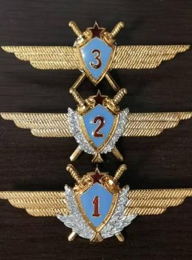 保真 苏联空军军事飞行员等级证章 一二三级  盘扣版 铜质珐琅