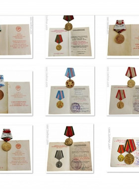 保真 苏联 卫国战争 建军 奖章带证书 真品精挑好品相 多款任选