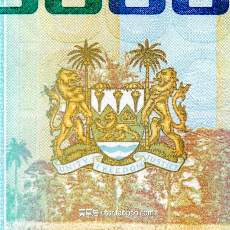 아프리카 시에라리온 지폐 1000 2000 5000 10000 리온 UNC 4개 세트