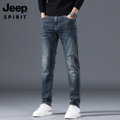 男士 休闲裤 2025新款 修身 吉普牛仔裤 潮牌高端美式 秋冬季 直筒长裤 子
